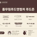 모이자 - 의령군 | 모이자