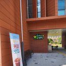 전의면마을관리사회적협동조합