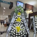 함열장례식장 이미지