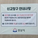성남시청 율동관 이미지