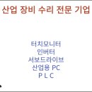 비케이테크 이미지