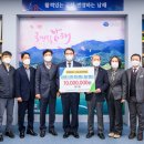 남해축산 이미지