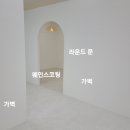 오픈도어에스테틱 이미지