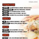 집나온떡볶이 이미지