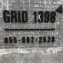 그리드1398 이미지