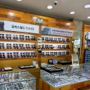 안경공방 이미지