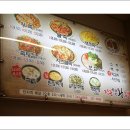 장군한방족발 - 진주시 동부로 2009 | 장군한방족발