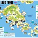 4월 넷째주 정기산행 여수 금오도 비렁길 이미지