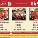 3대족발 이미지