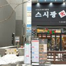 육회지존옥정 | 양주 옥정동 초밥 맛집 스시광-초밥과 모밀, 우동까지 완벽한 한끼
