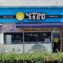 창원시외버스터미널 옆 이미지