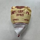 맘스터치운암점 | 에드워드리 셰프 컬렉션 맘스터치 싸이버거와 메뉴 주문 꿀팁 추천