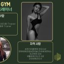 파운드 짐 이미지