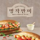 엔제리너스 이미지