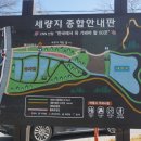 세량리 마을회관 이미지