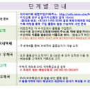 북방우체국 Daum카페