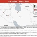 이란 업데이트, 2023년 7월 13일 이미지