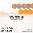 서초대로30길 12 이미지