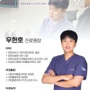 코끼리재활의학과의원 이미지