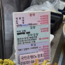 청량리새벽김밥