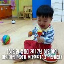 조이랜드 어린이집 이미지