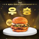 제스티 | 2026 코리아 버거 챔피언십 우승! 현대백화점 목동 맛집 제스티살룬 와사비 쉬림프 후기