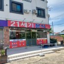 21세기분식 - 의정부시 오목로15번길 26 | 부안맛집) 격포 '21세기분식' 열무국수
