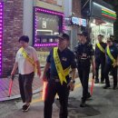 평화지구대 이미지