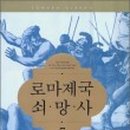 링크제국