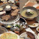 사암로216번길 | 광주 하남 우산동 돼지갈비 맛집 호가담 모임 장소 추천