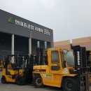 현대지게차판매(주) 이미지