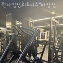 원타임짐 휘트니스 파장점 이미지