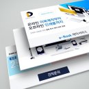 디앤디피아
