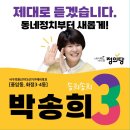전남대학교 소비자생활협동조합