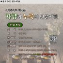 청주내수도서관 이미지