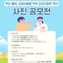 사랑방약국 이미지