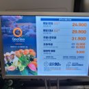 파리바게뜨 인천논현점