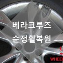 아산타이어 이미지