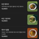 [신용산] 태국 한달 살이가 보증하는… 태국 음식 찐맛집, 하이타이 신용산