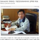 (주)건양산업개발 네이버블로그