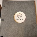 감삼돼지 이미지