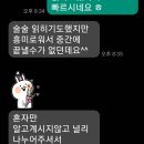 넘버스토리 | 마스터넘버 가이드북 비하인드 스토리 및 후기
