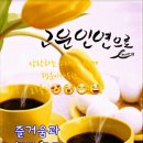 목요일 이미지