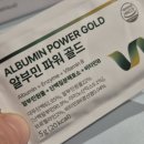 주식회사 골드컴퍼니