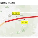 정릉공사 이미지