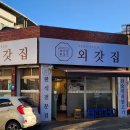 토파즈모텔 이미지