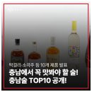 우쥬라익썸주식회사농업회사법인