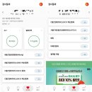 가로수다방 - 영천시 신녕면 | 청주 헌혈의집 가로수센터 헌혈 후기 두쫀쿠 너무 맛있어요