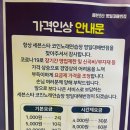 세븐스타코인노래연습장영일대 이미지