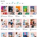 15초 따라 하기 미드 영어 (2) | 리얼클래스후기I 선택이유+ 진짜 영어 늘었냐고요?